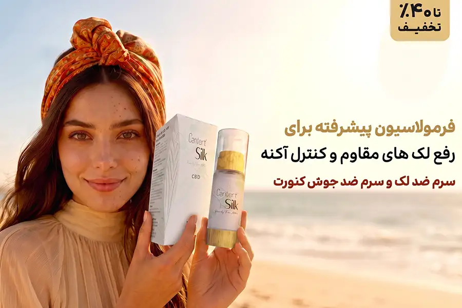 بنر دوم