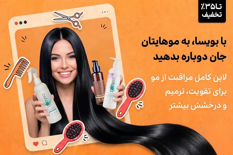 بنر سوم