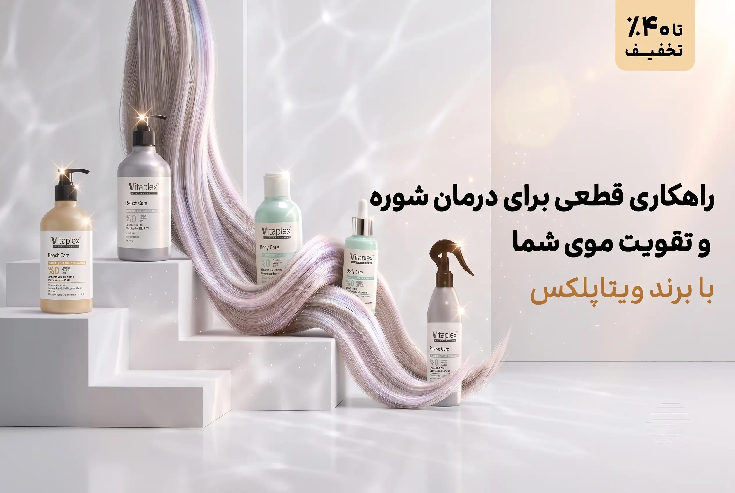 بنر چهارم