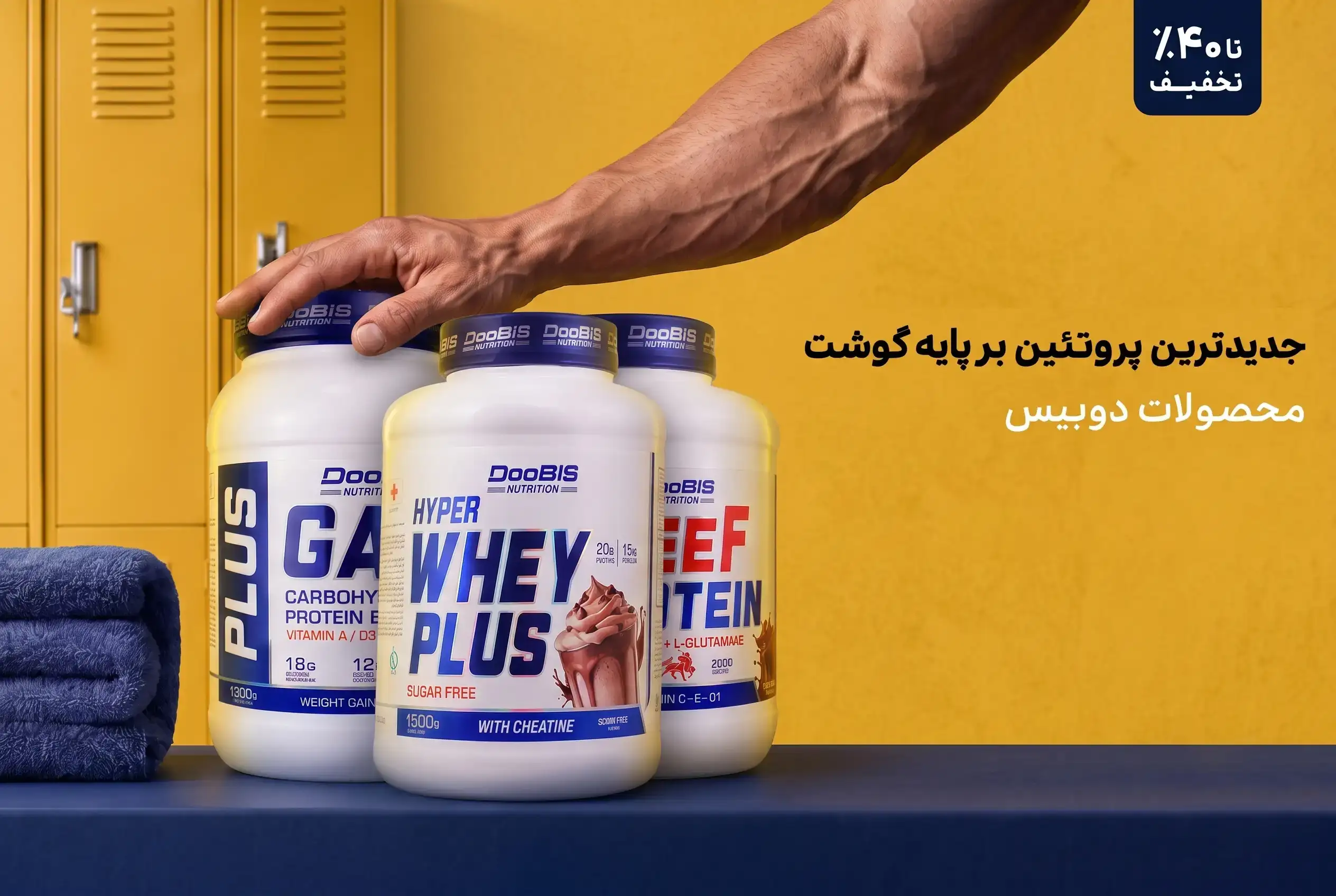 بنر سوم
