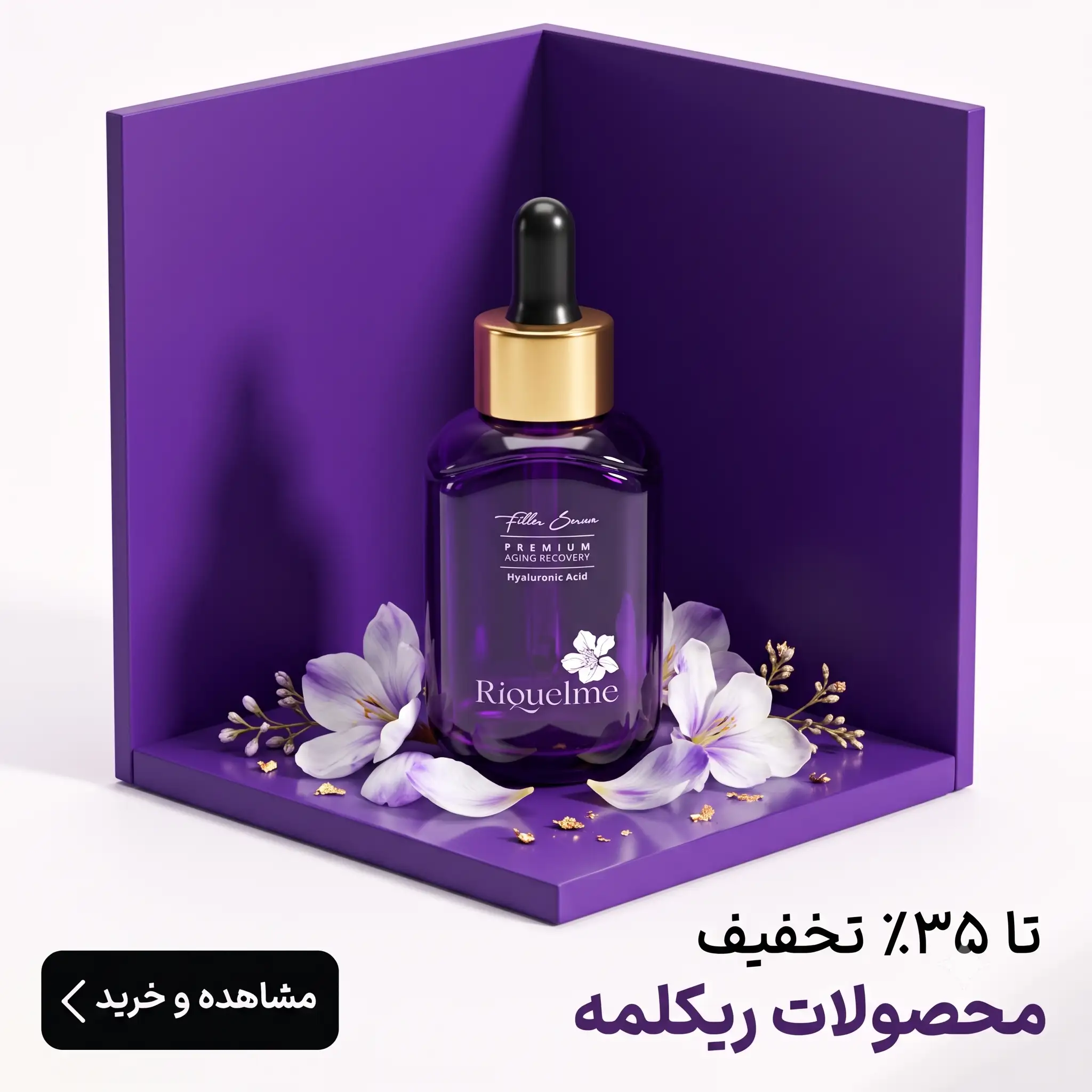 بنر مربعی پنجم