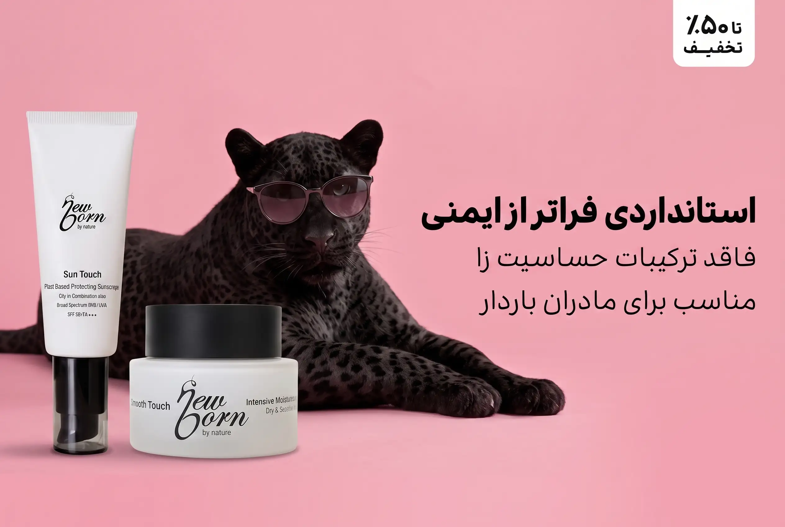 بنر اول