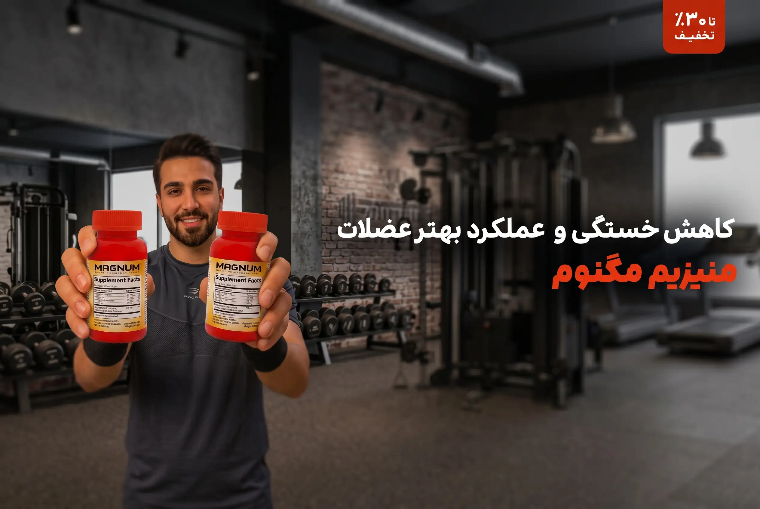 بنر سوم