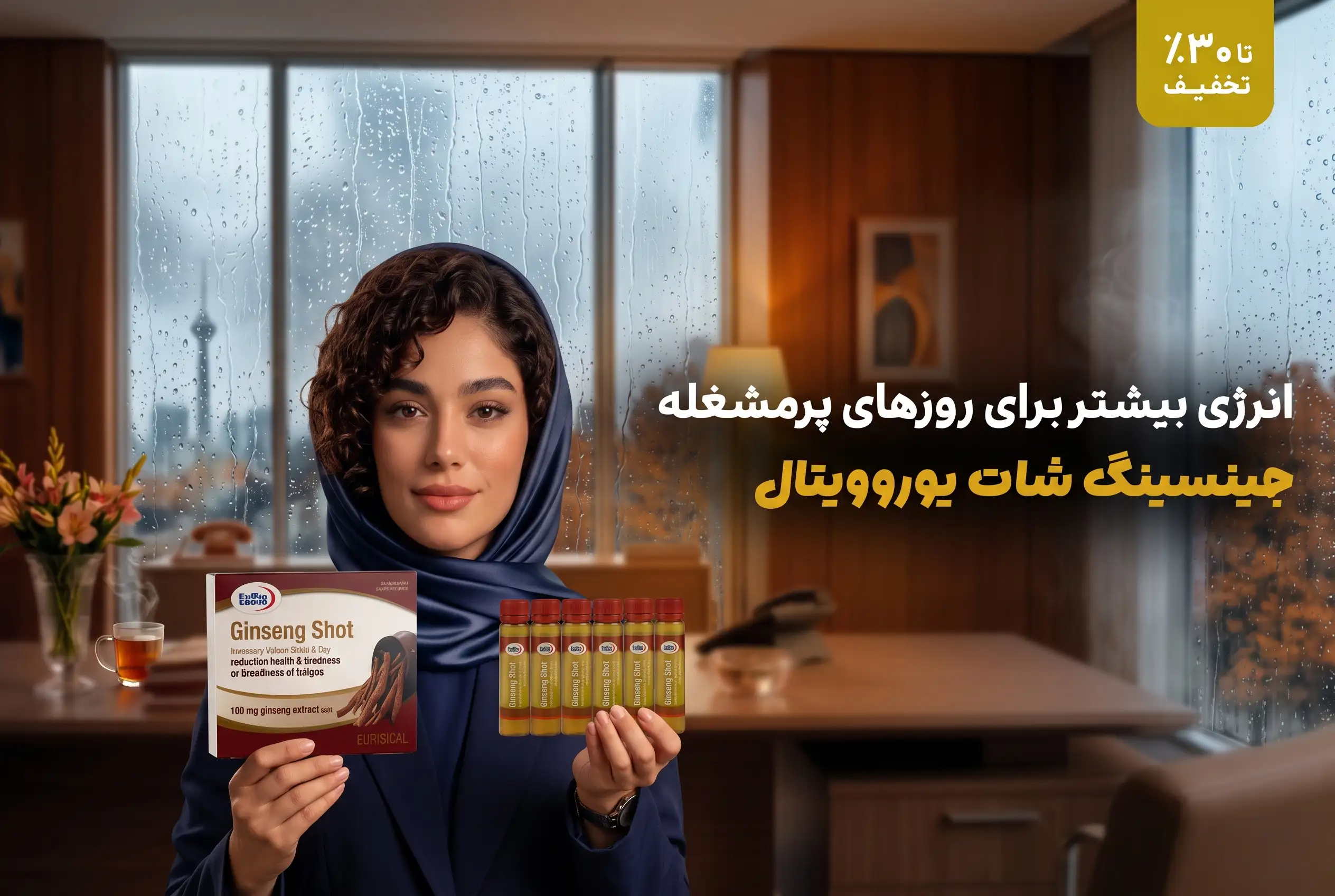 بنر ششم