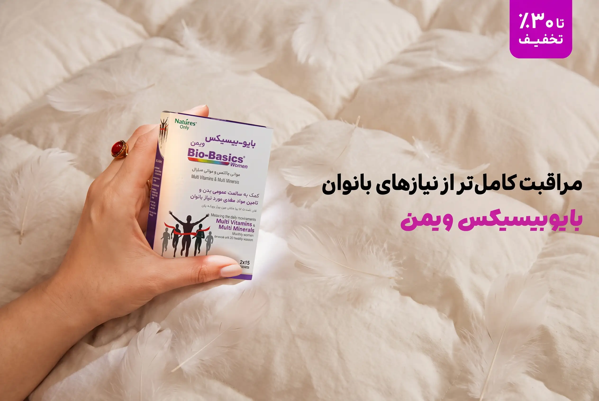 بنر هفتم