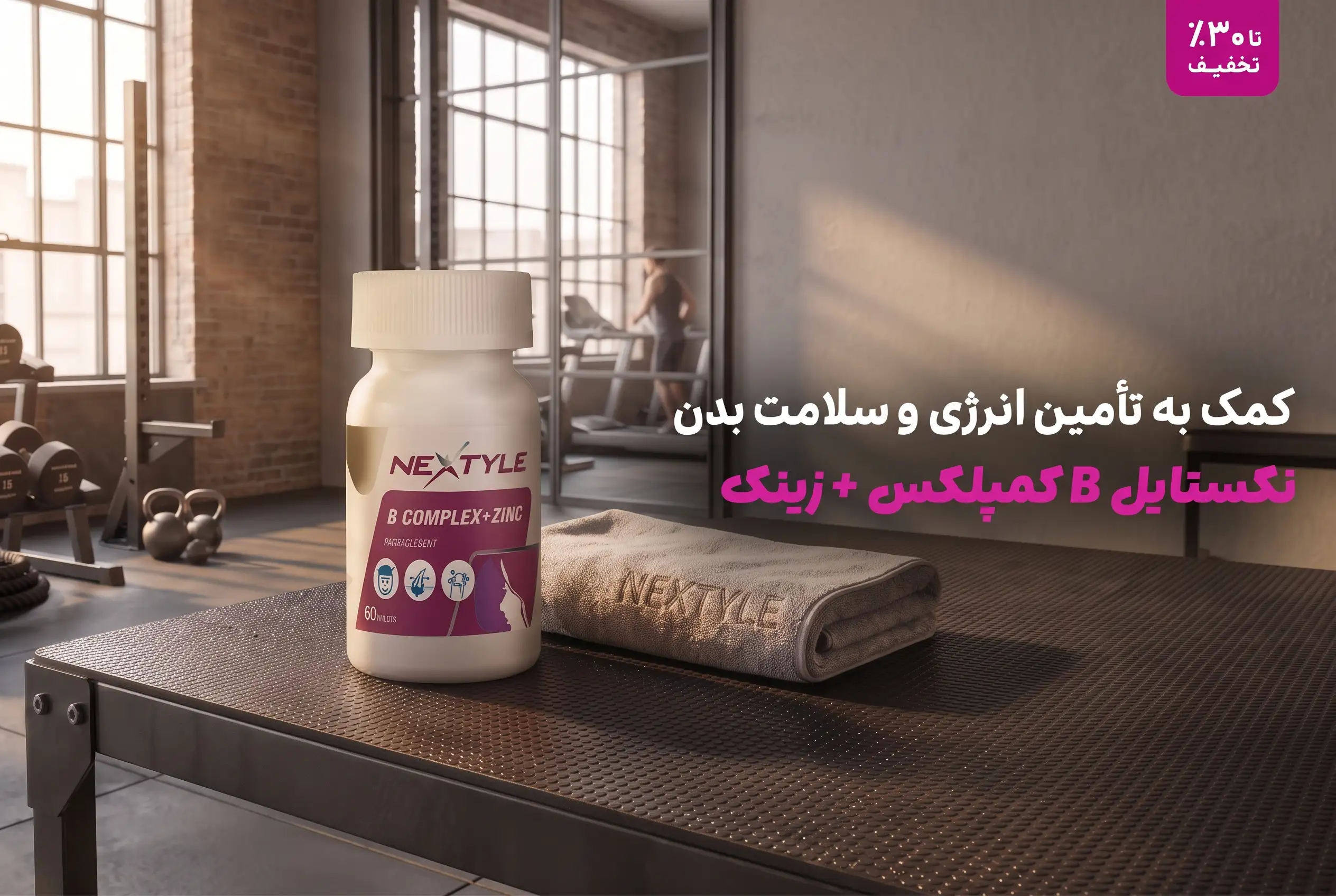 بنر سوم
