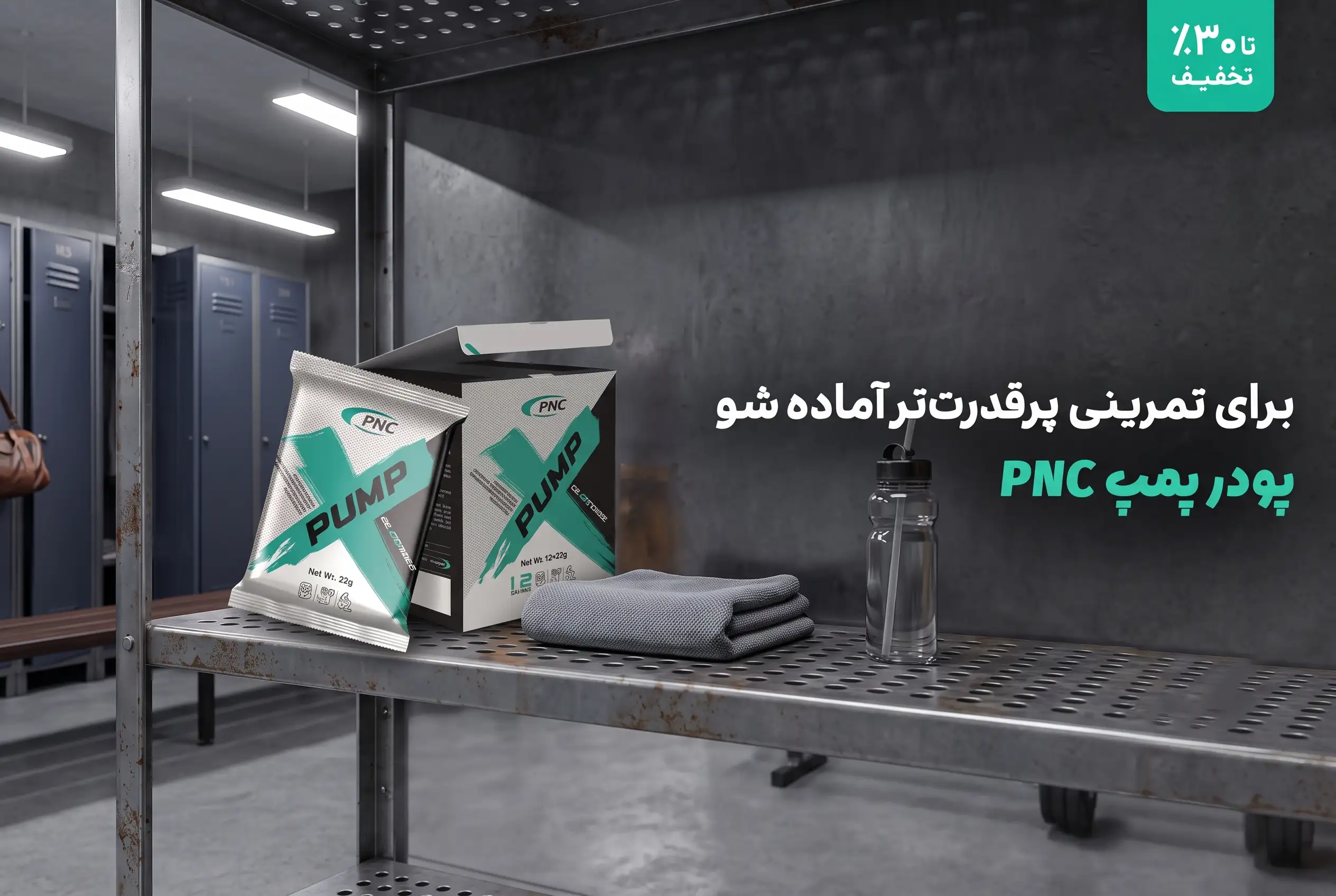 بنر ششم
