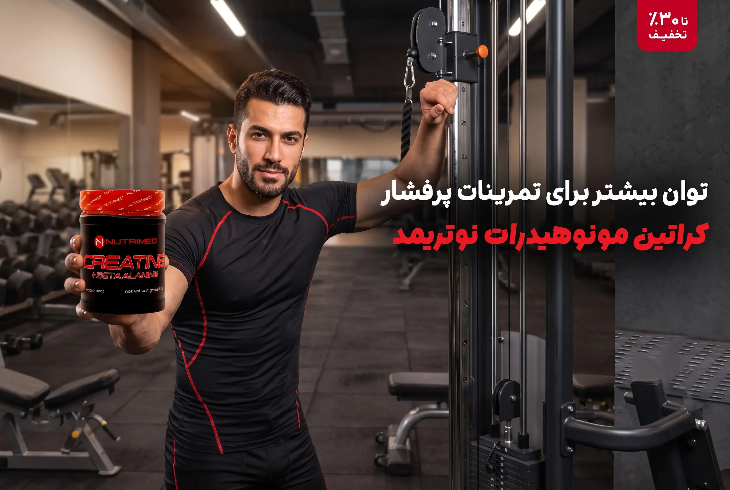 بنر پنجم